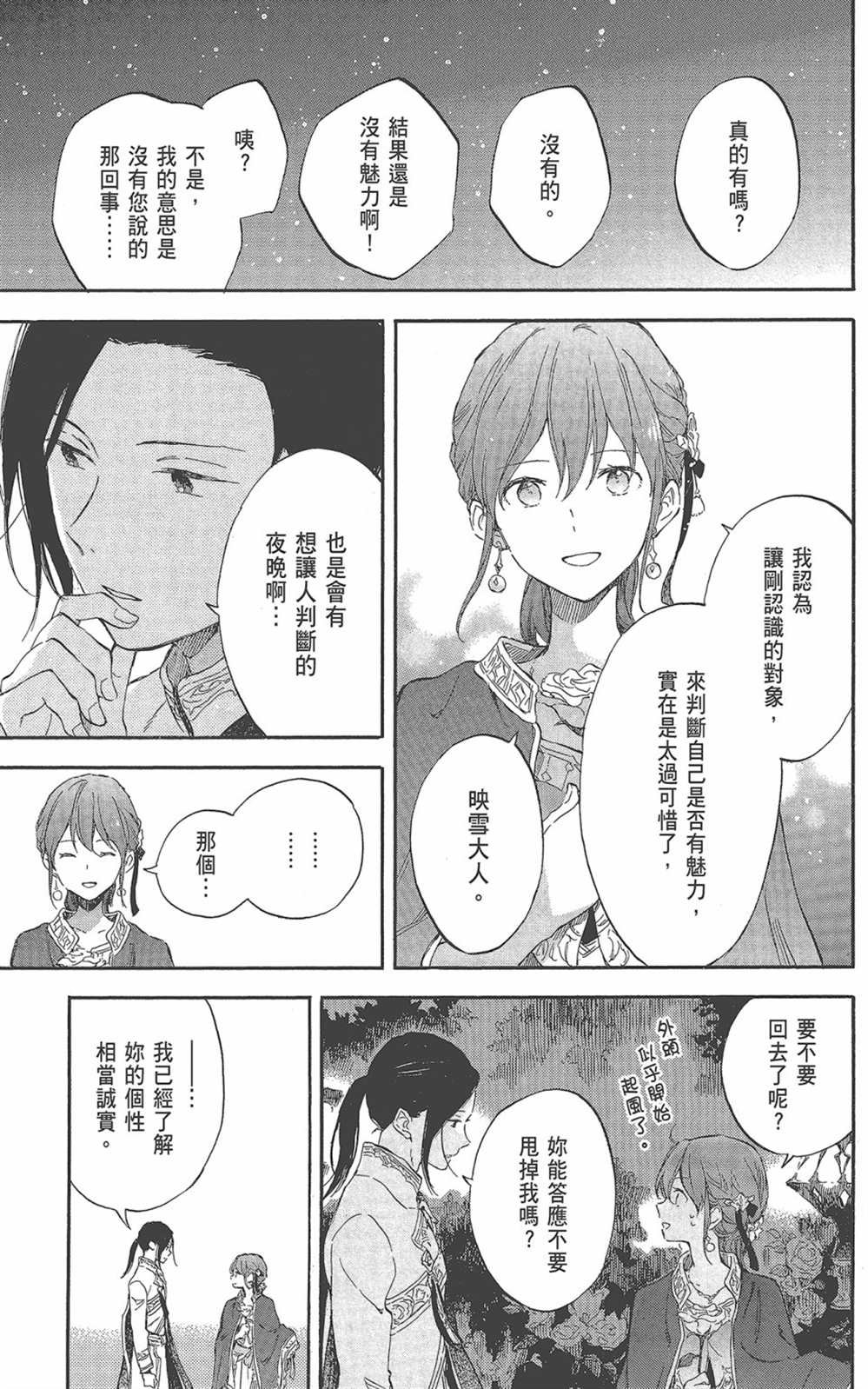 第22卷