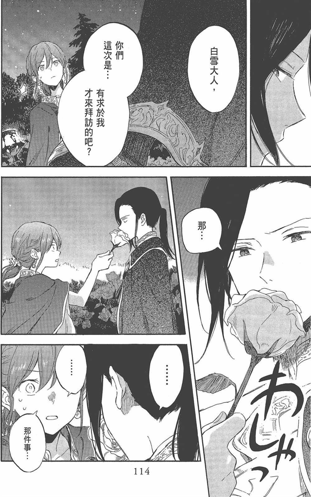 第22卷