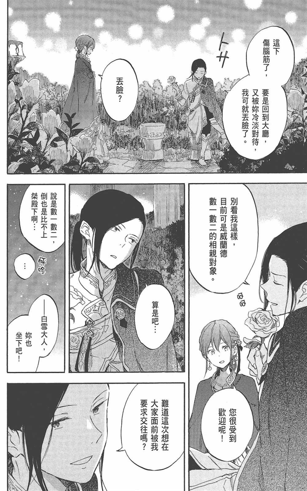 第22卷