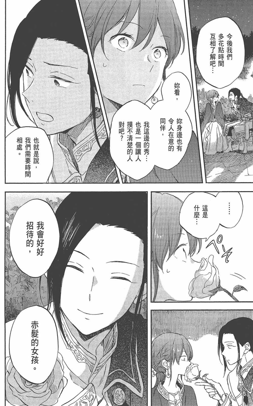 第22卷