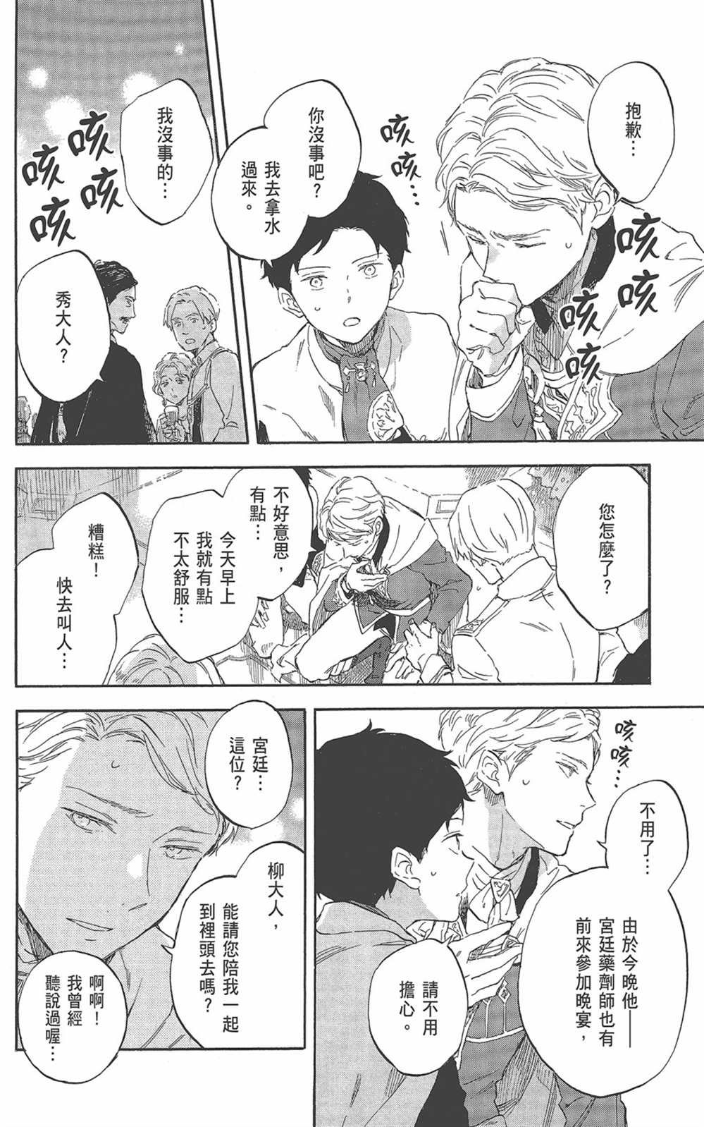 第22卷