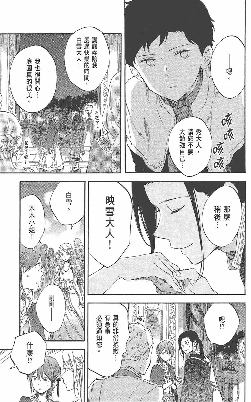 第22卷