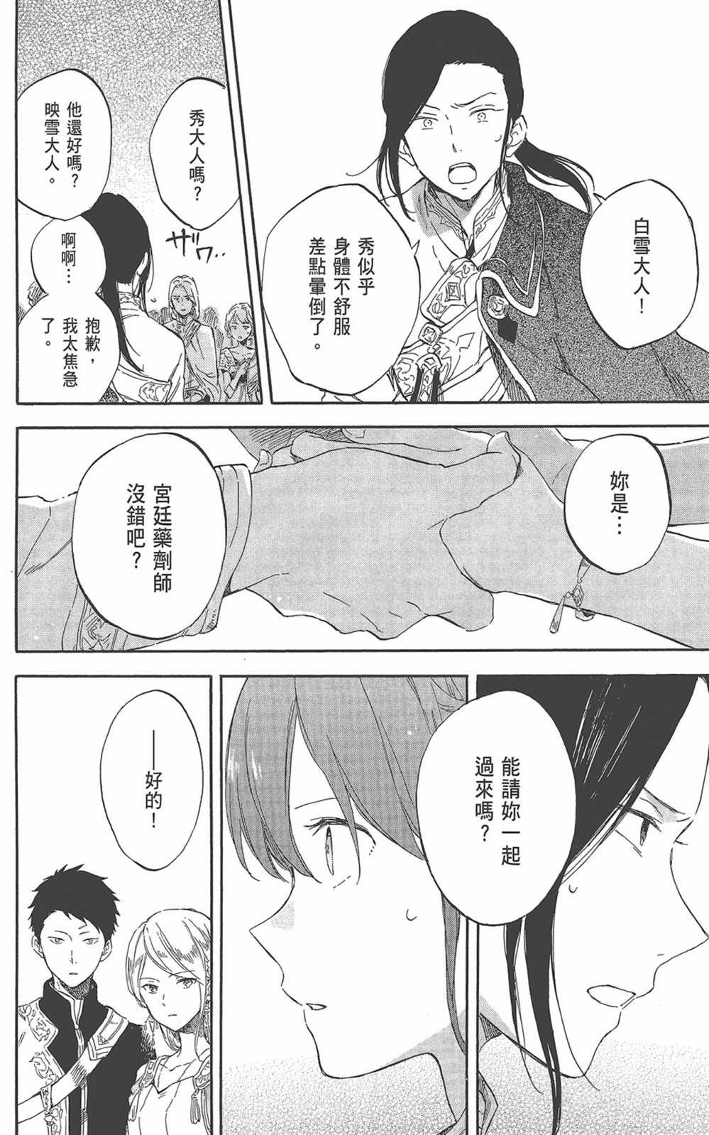 第22卷