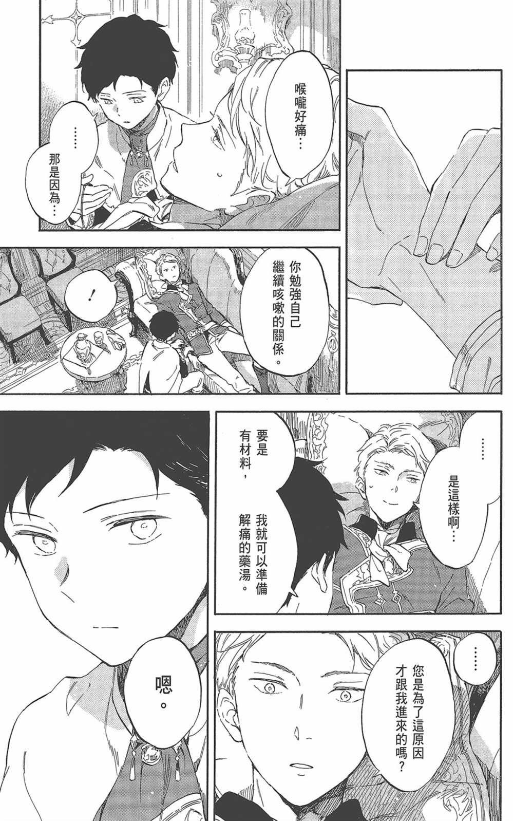第22卷