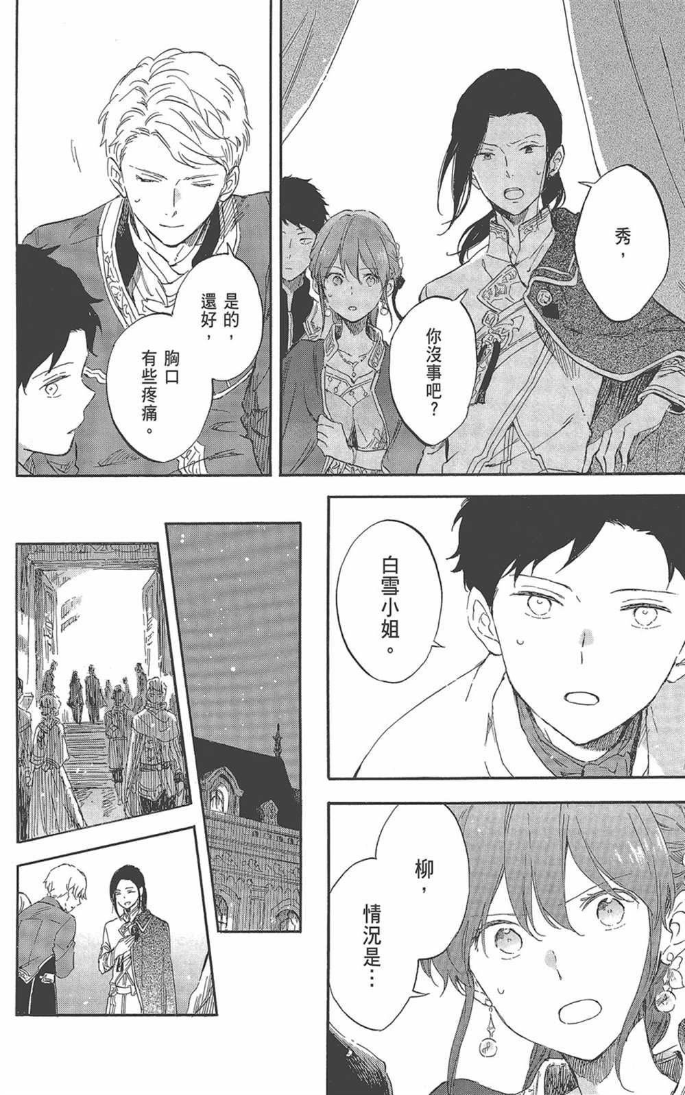 第22卷