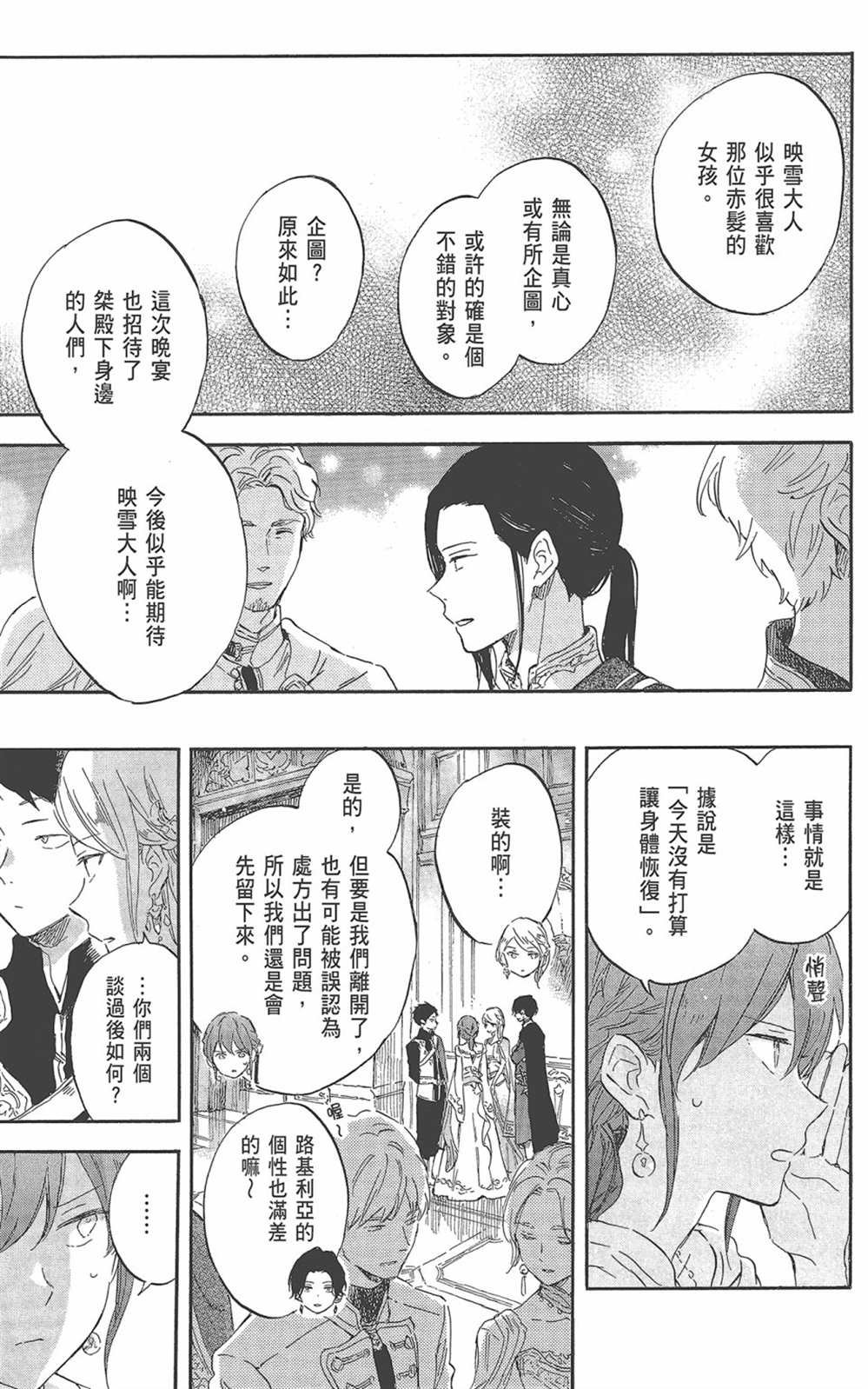 第22卷