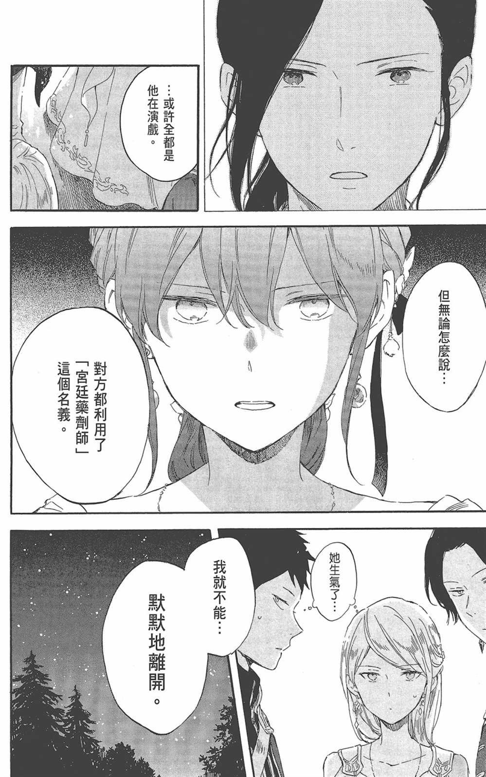 第22卷