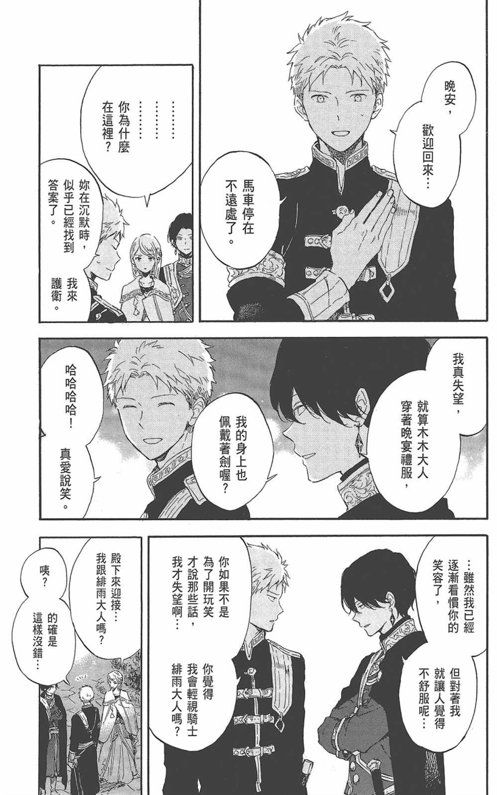 第22卷