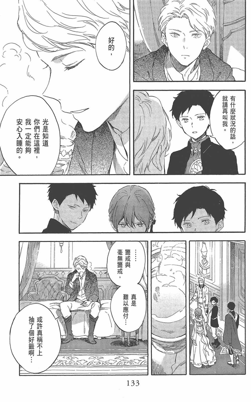 第22卷