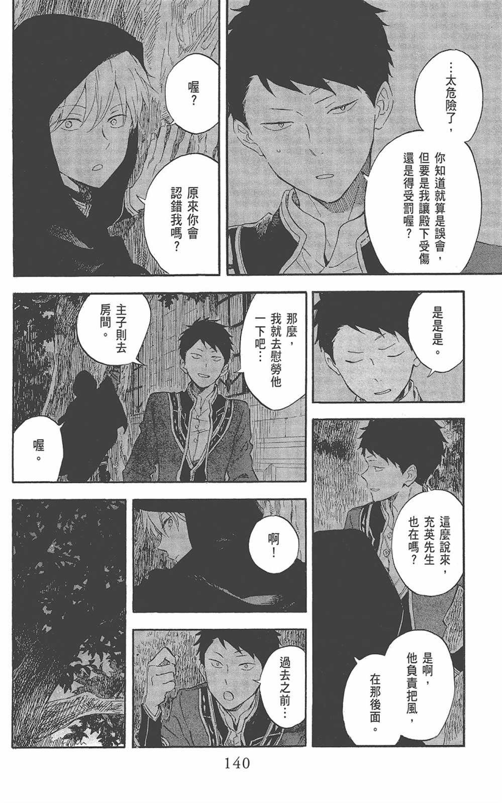 第22卷