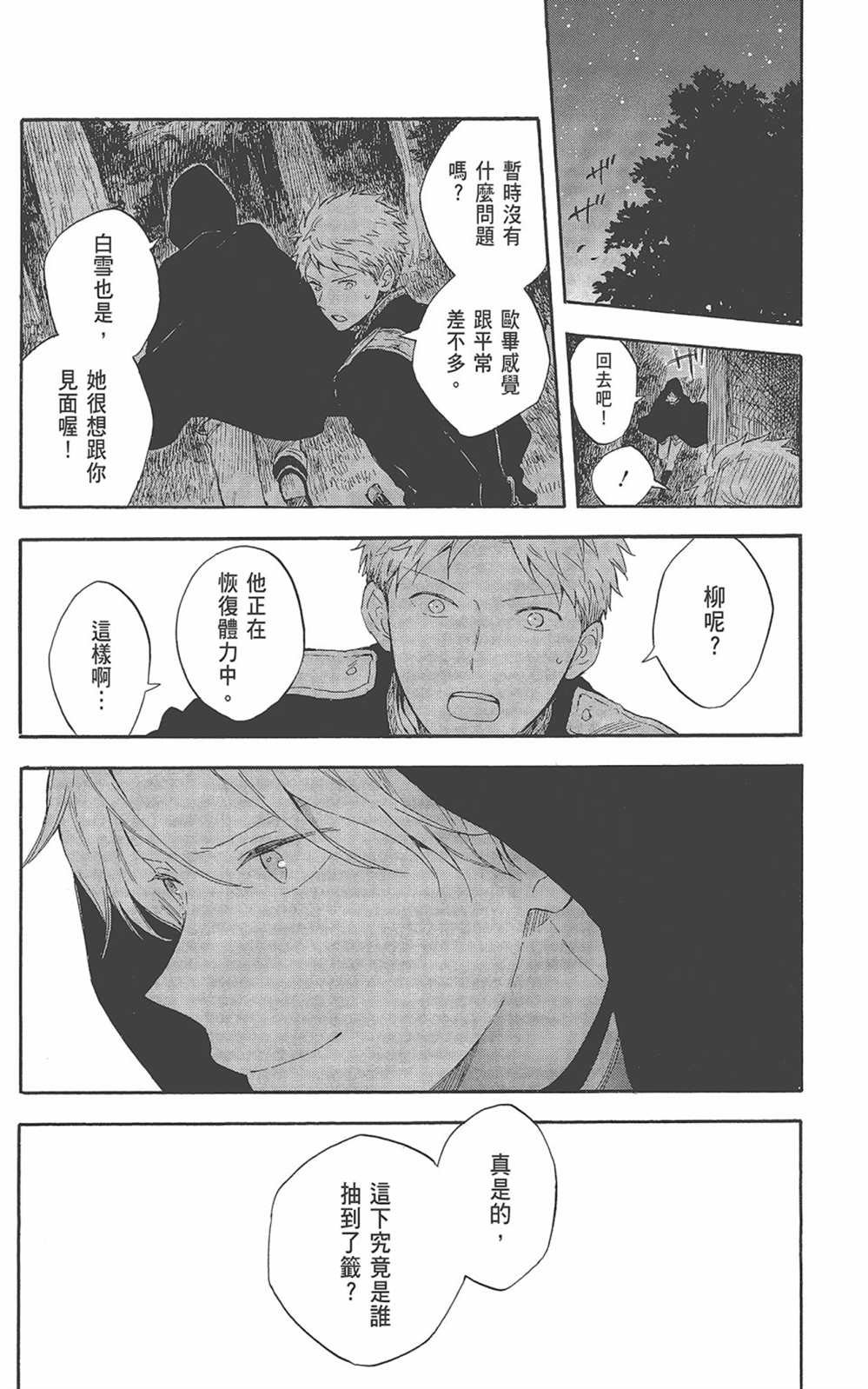 第22卷