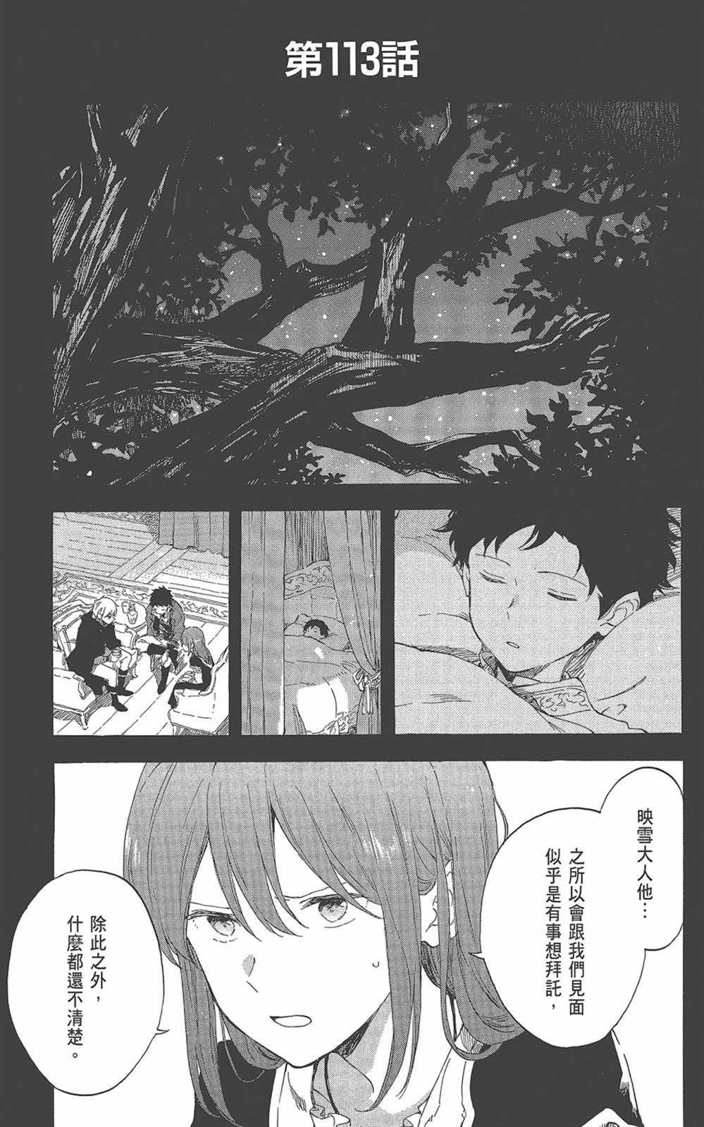 第22卷