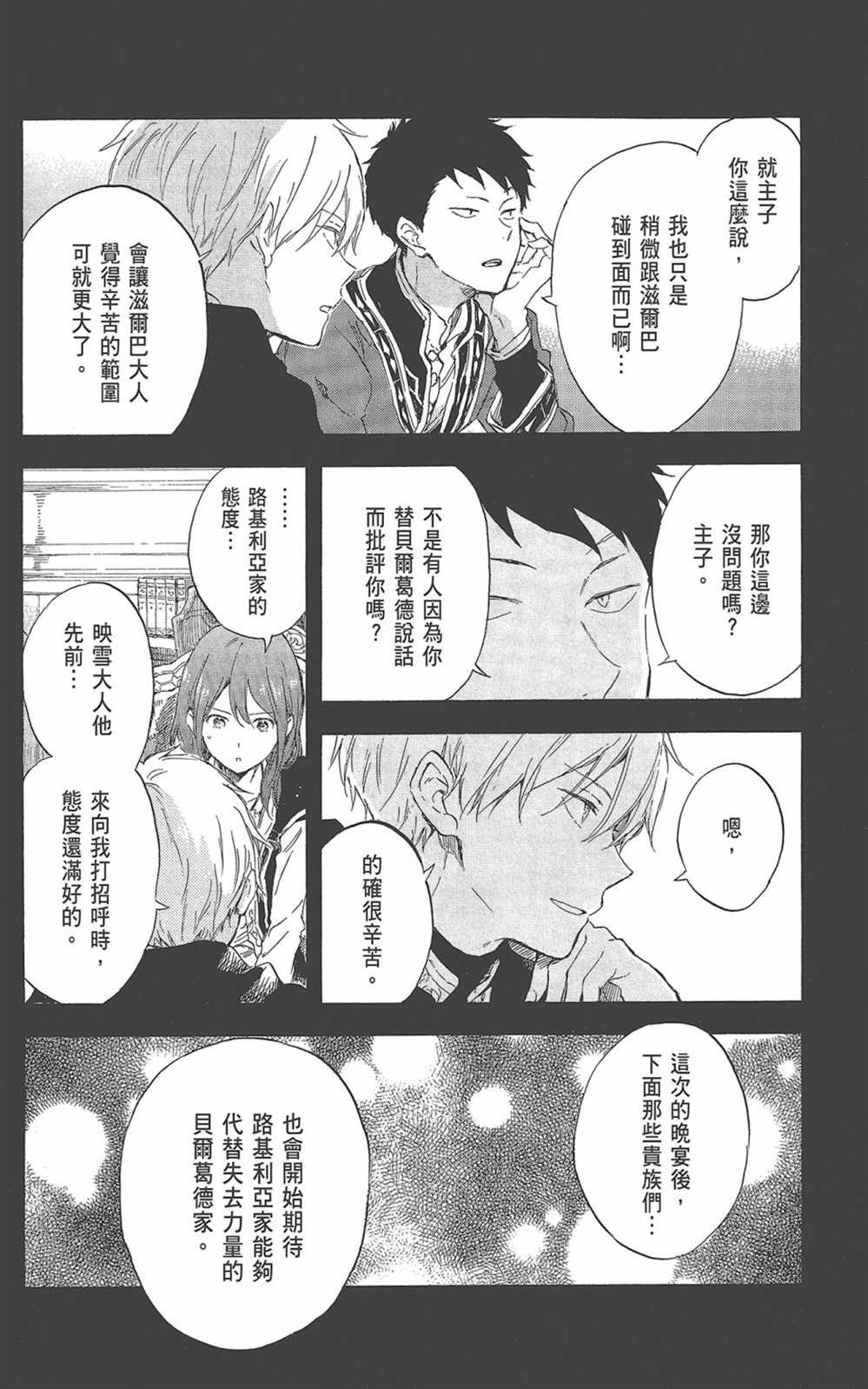 第22卷