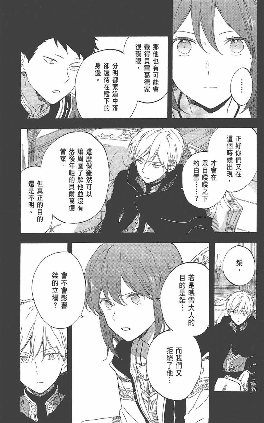 第22卷