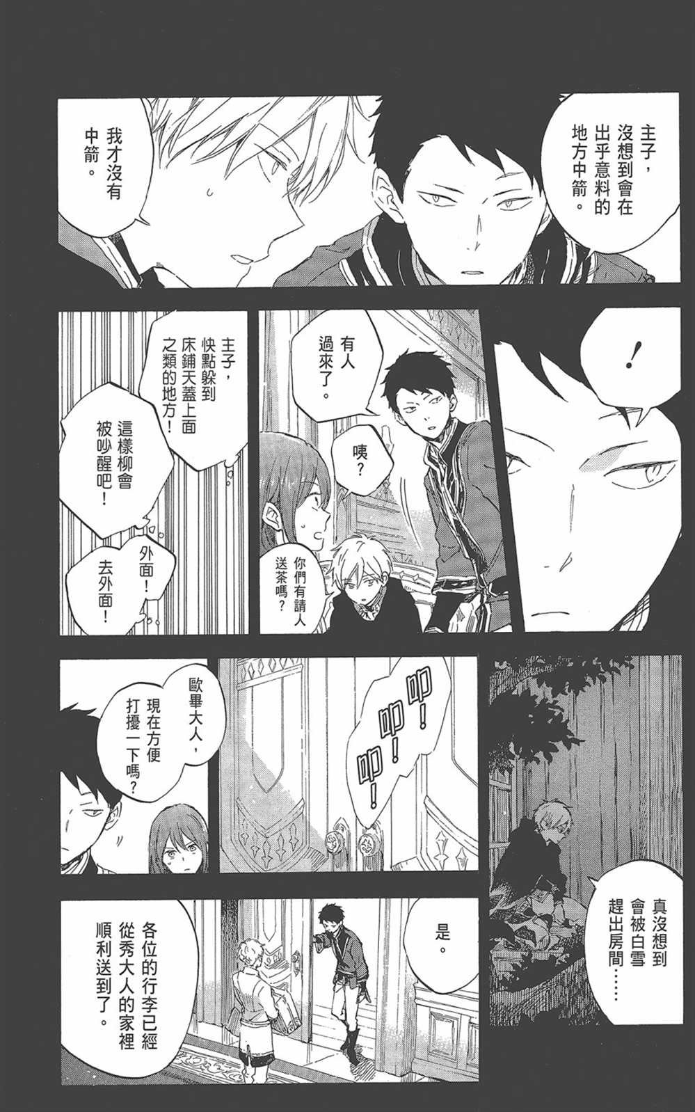 第22卷