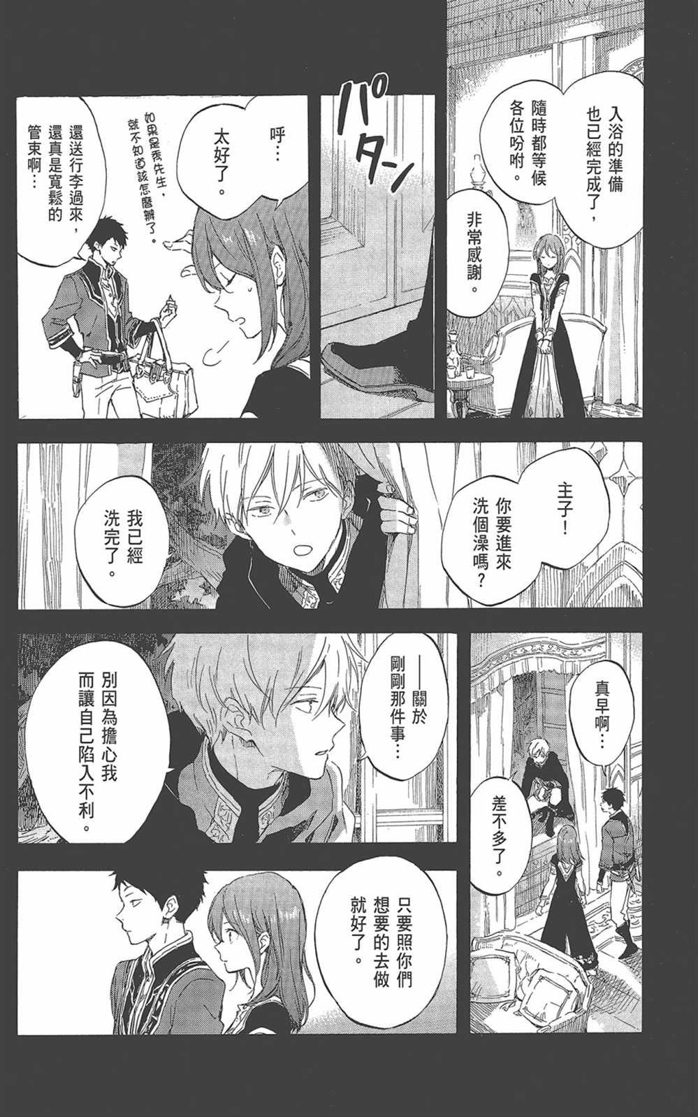 第22卷
