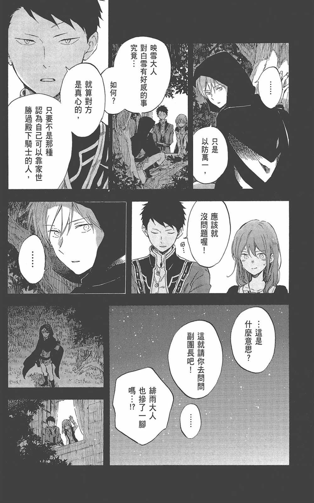 第22卷