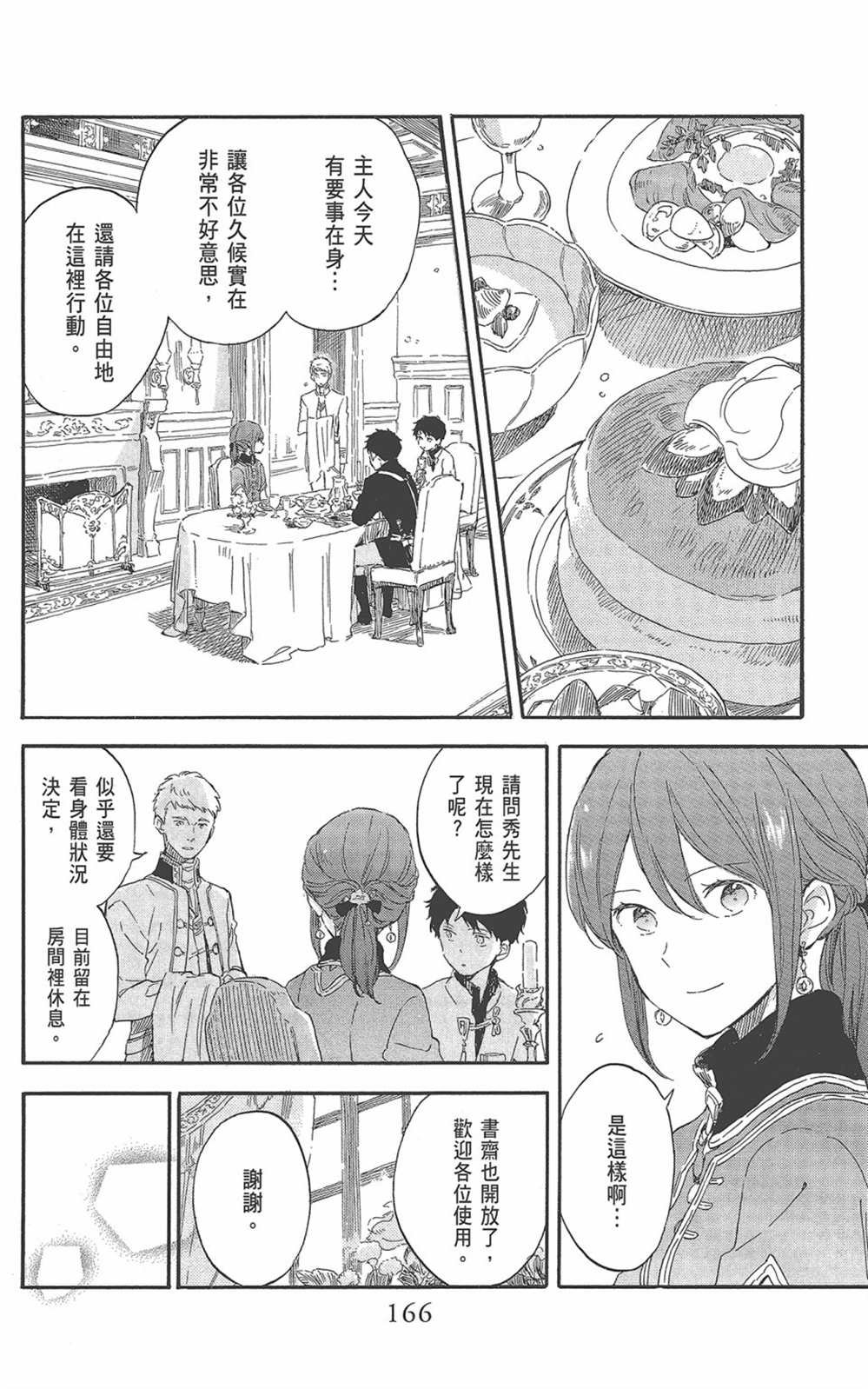 第22卷