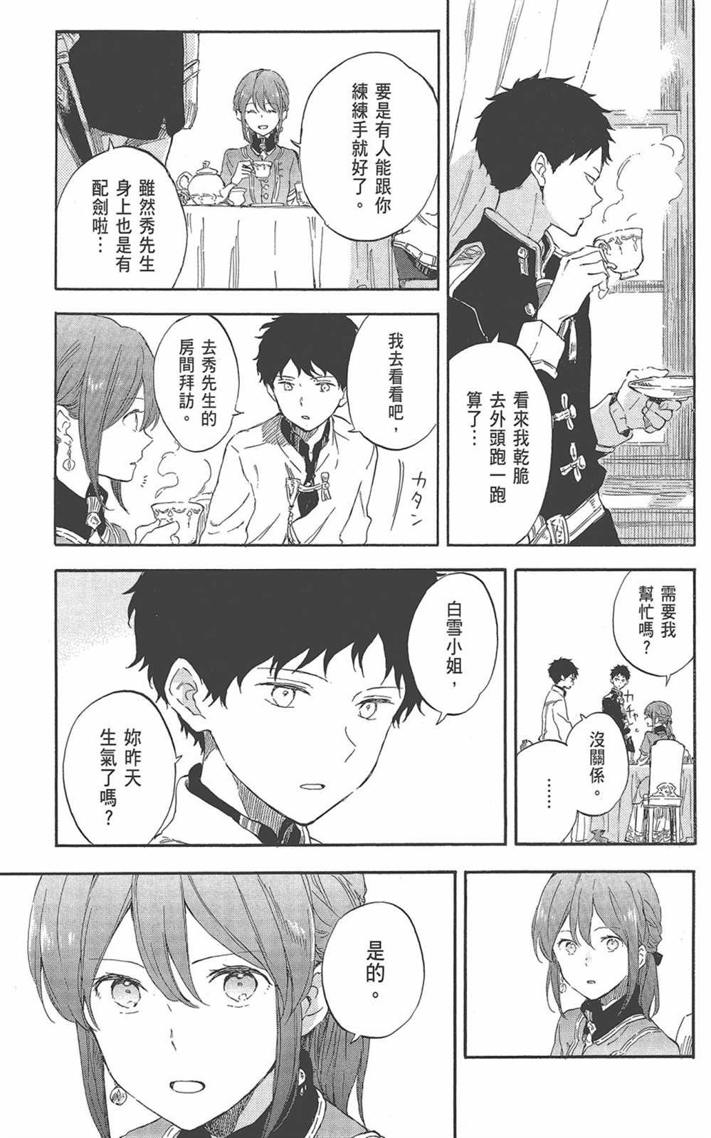 第22卷