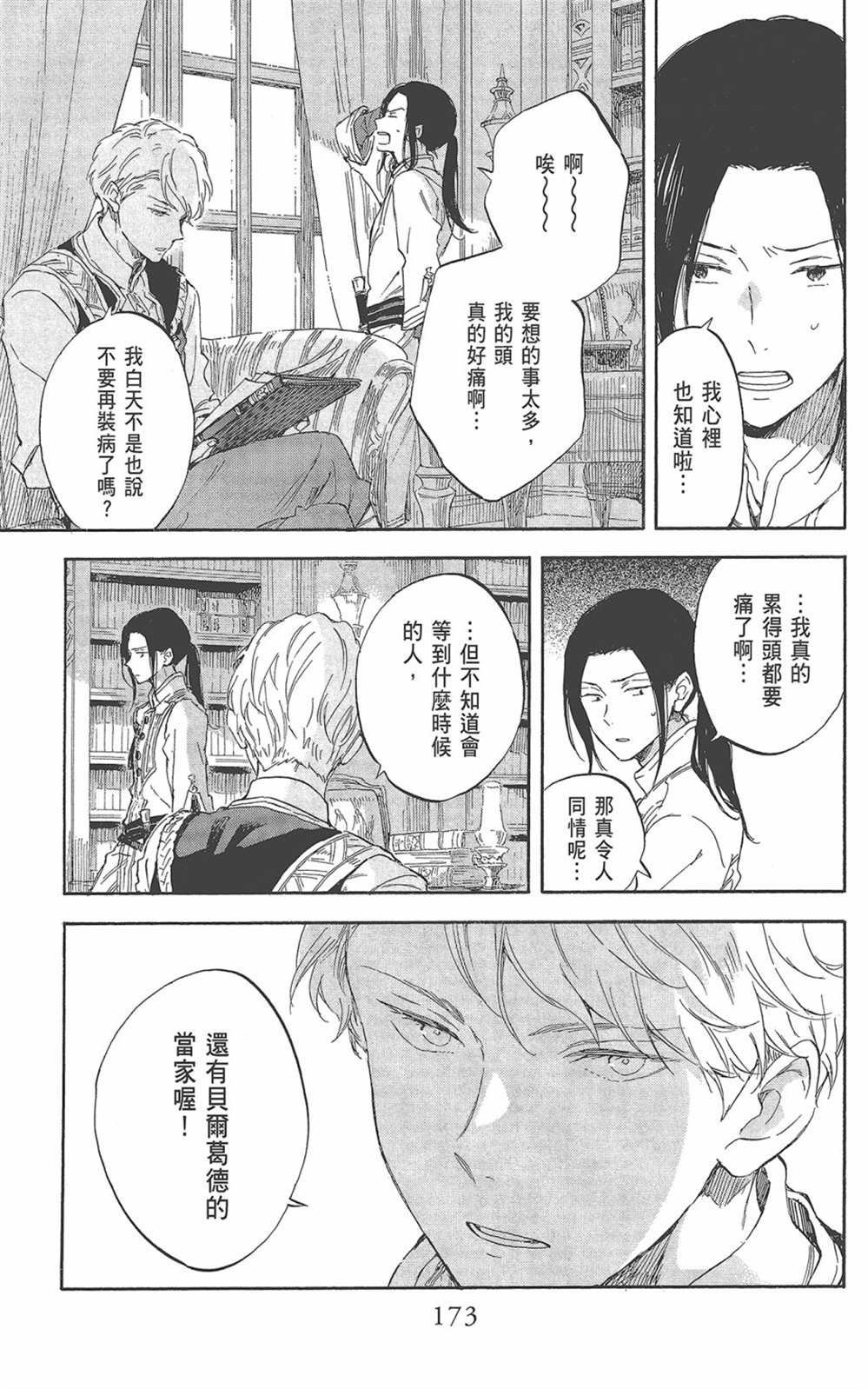 第22卷