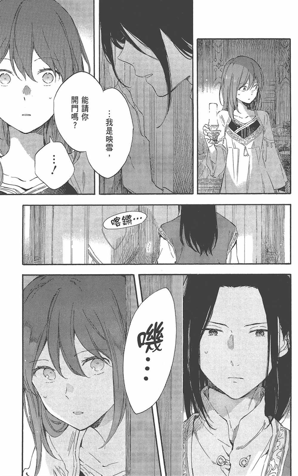 第22卷