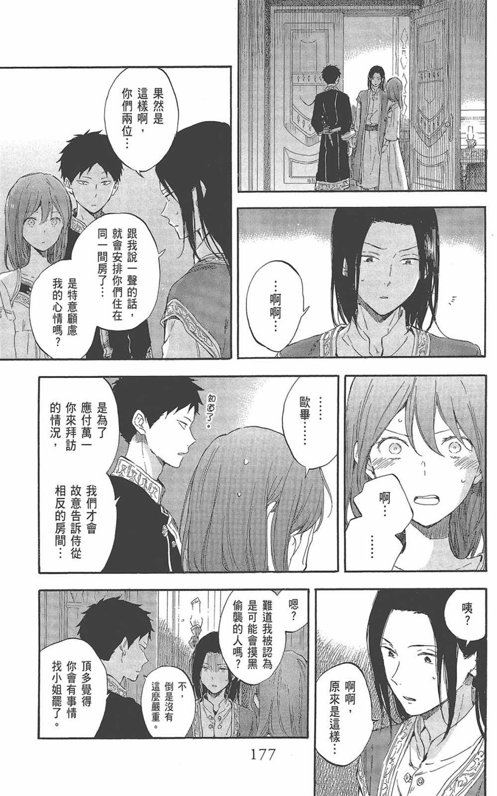第22卷