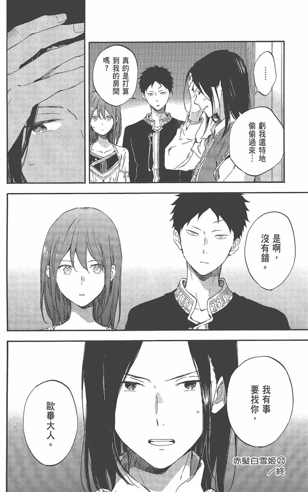 第22卷