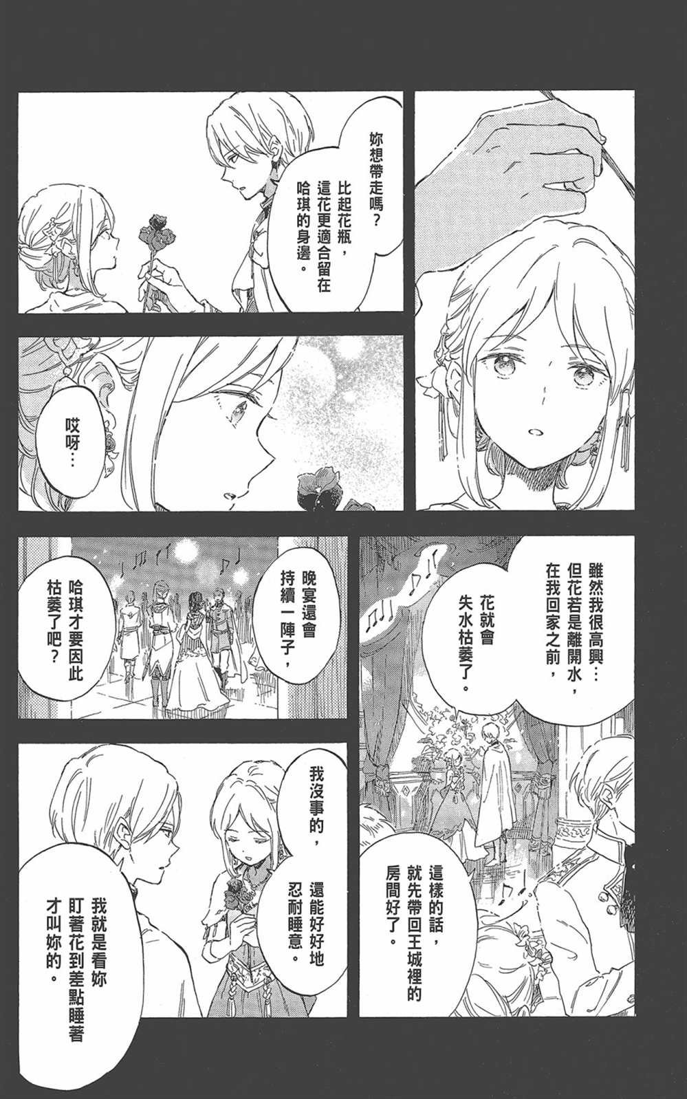 第22卷