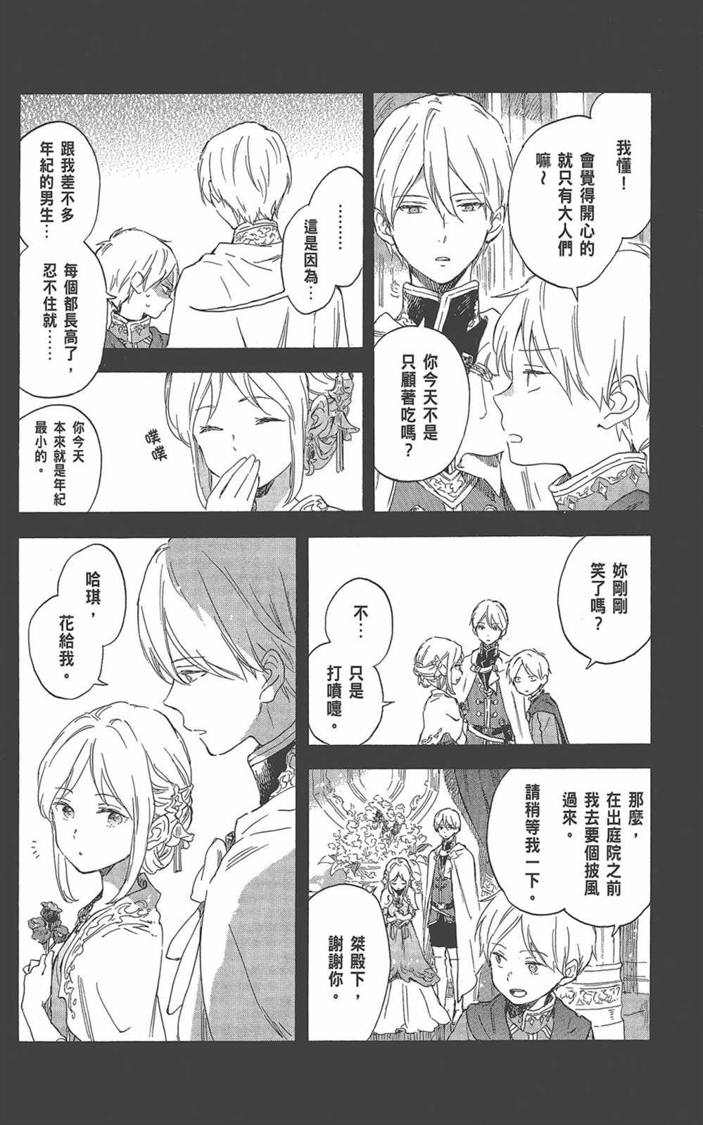 第22卷