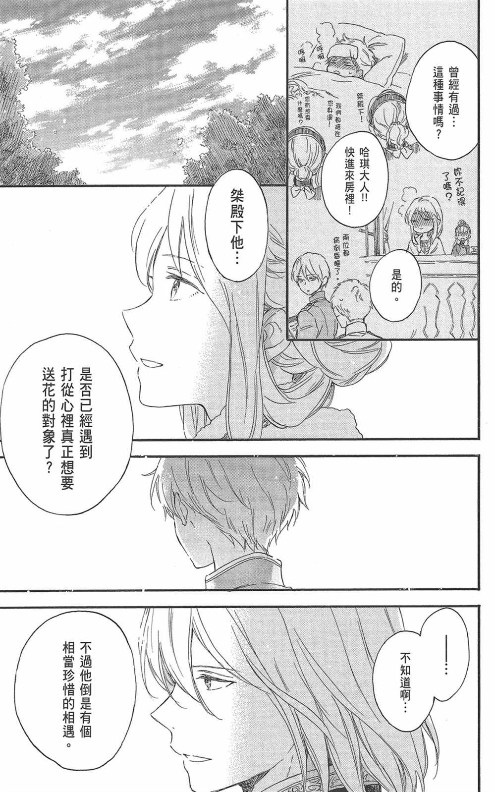 第22卷