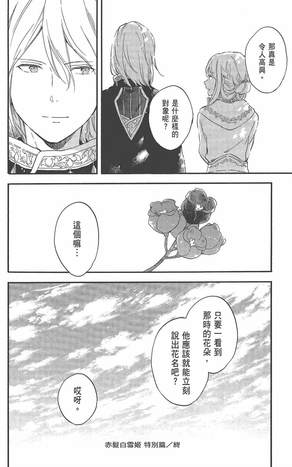 第22卷