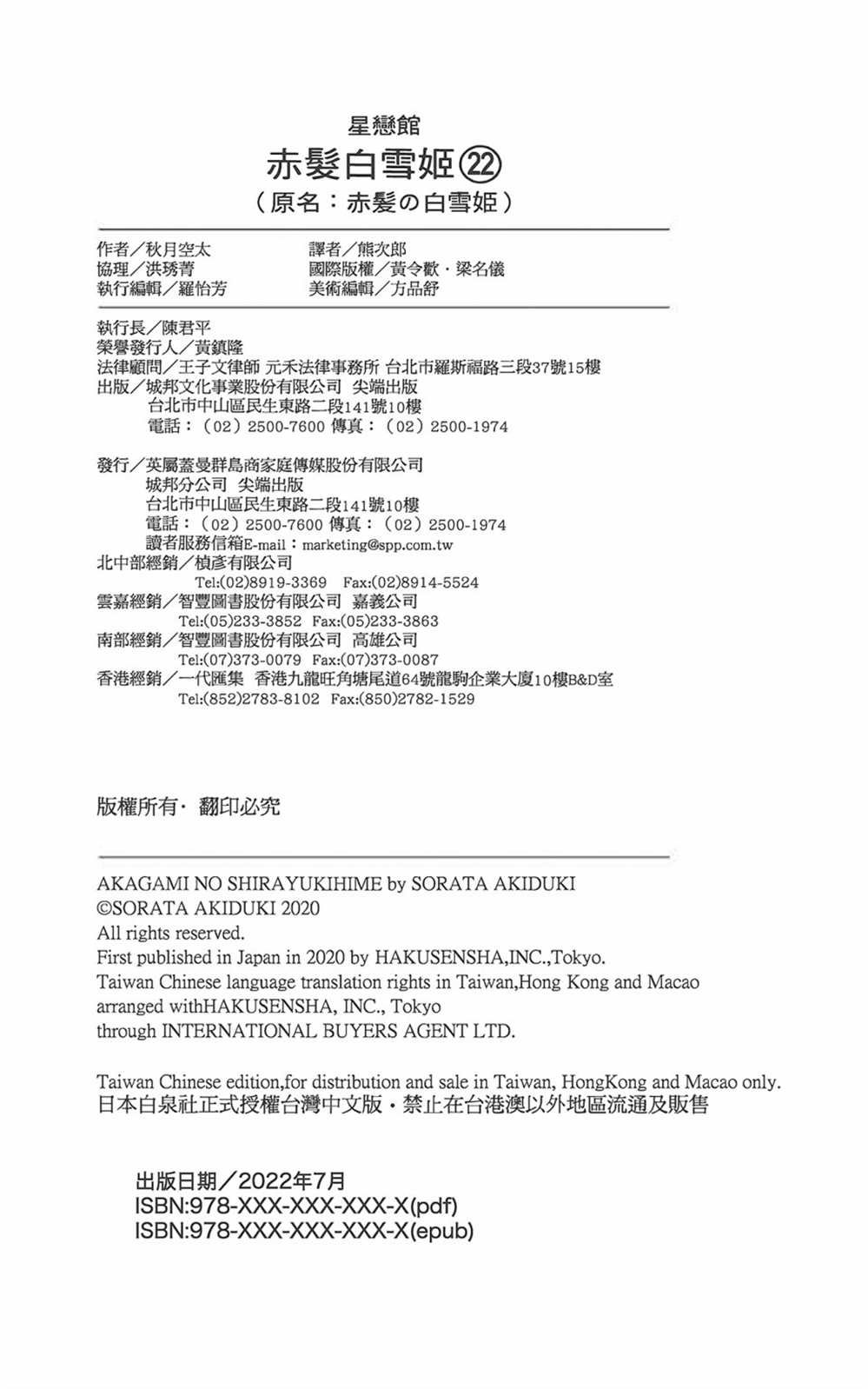 第22卷