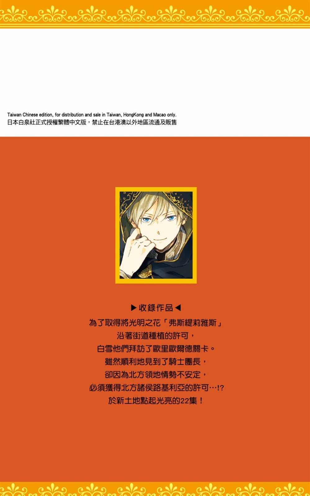 第22卷