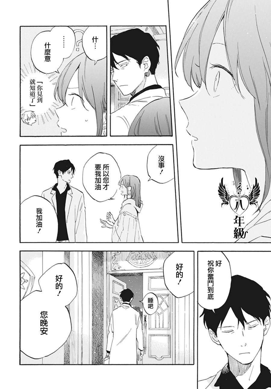 第133话
