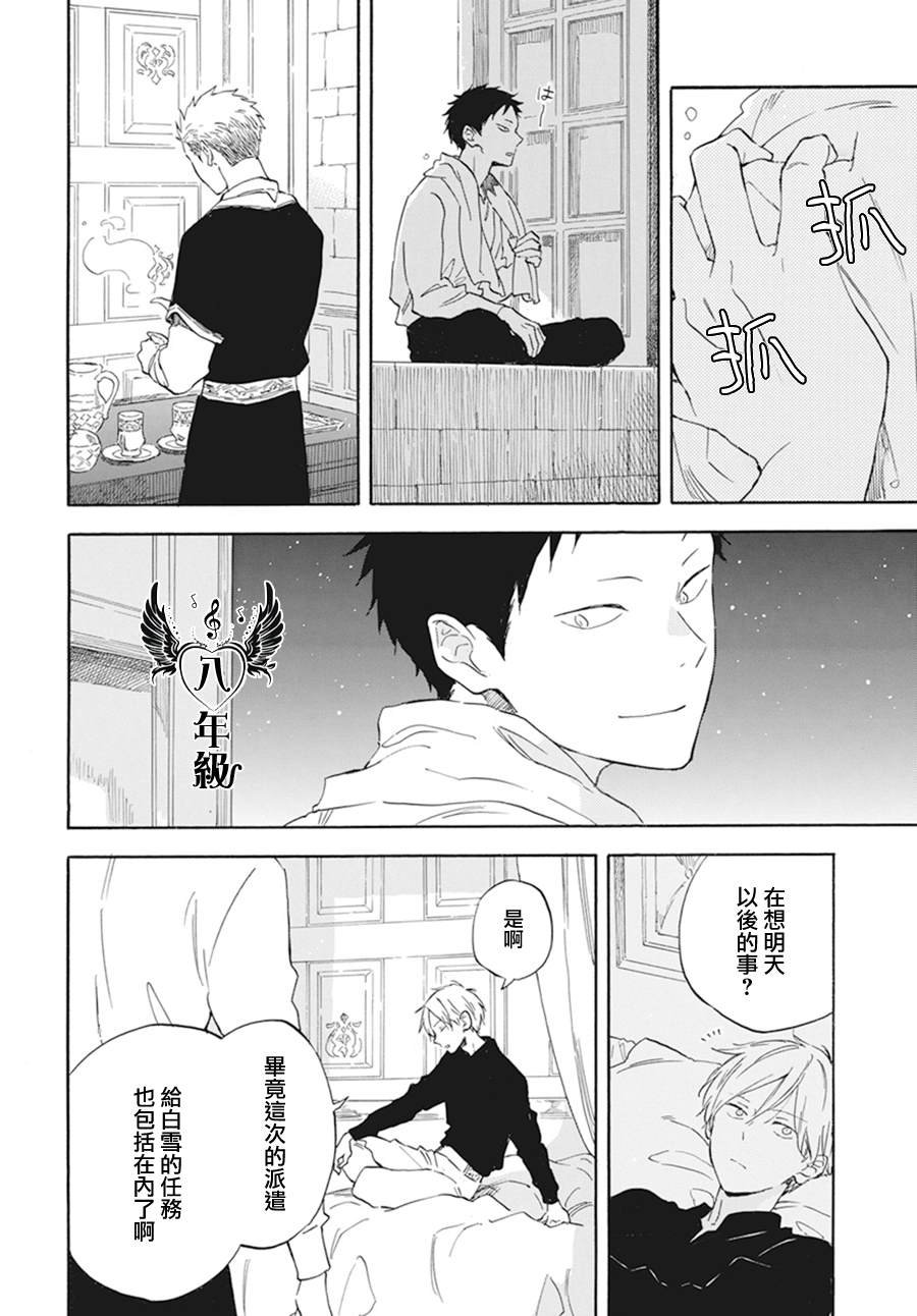 第133话
