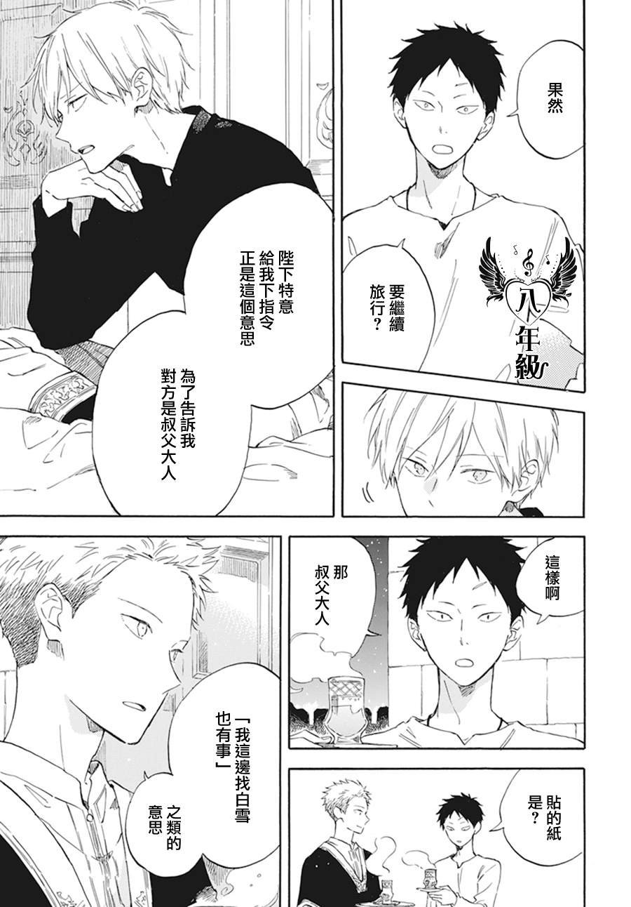 第133话
