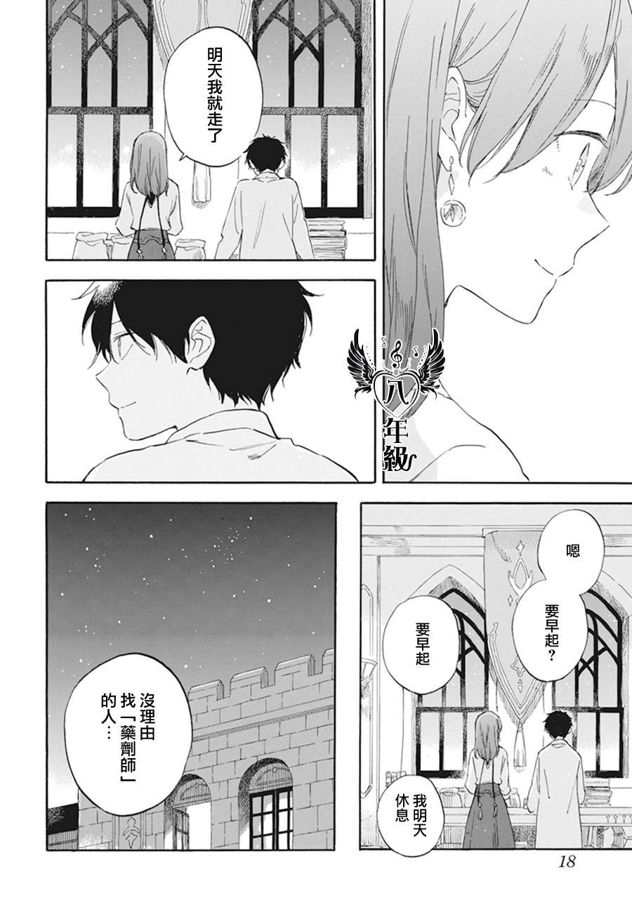 第133话