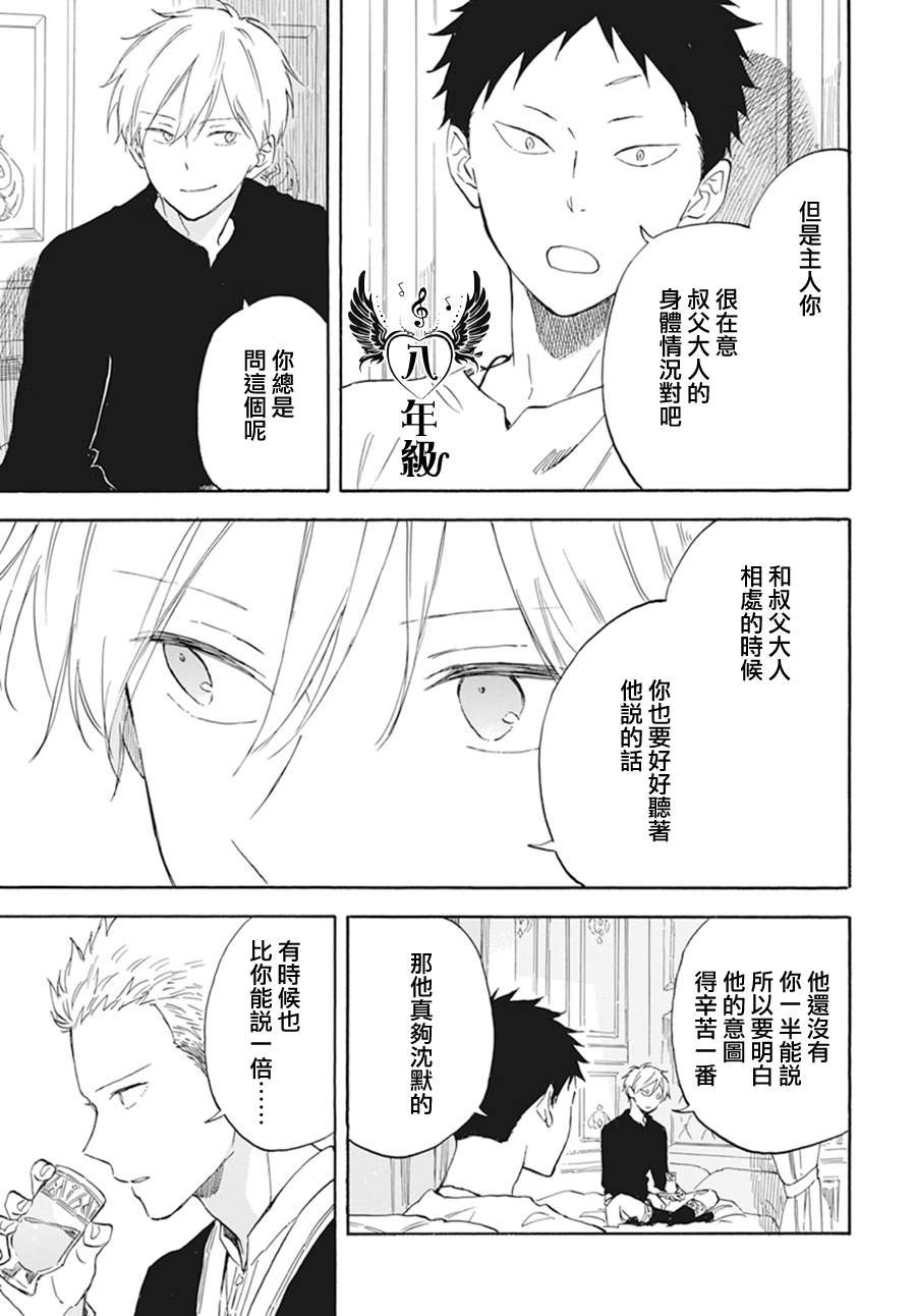 第133话
