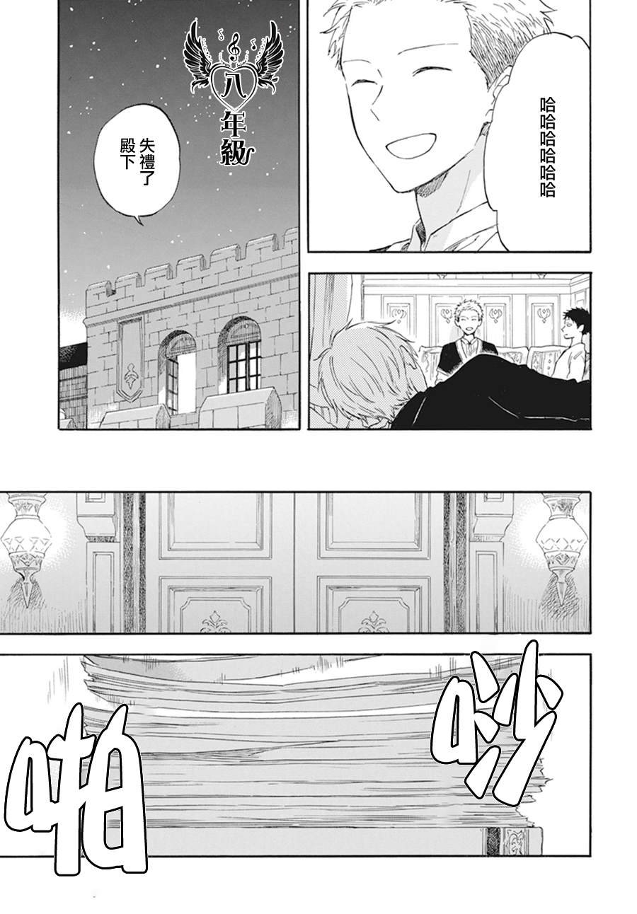 第133话