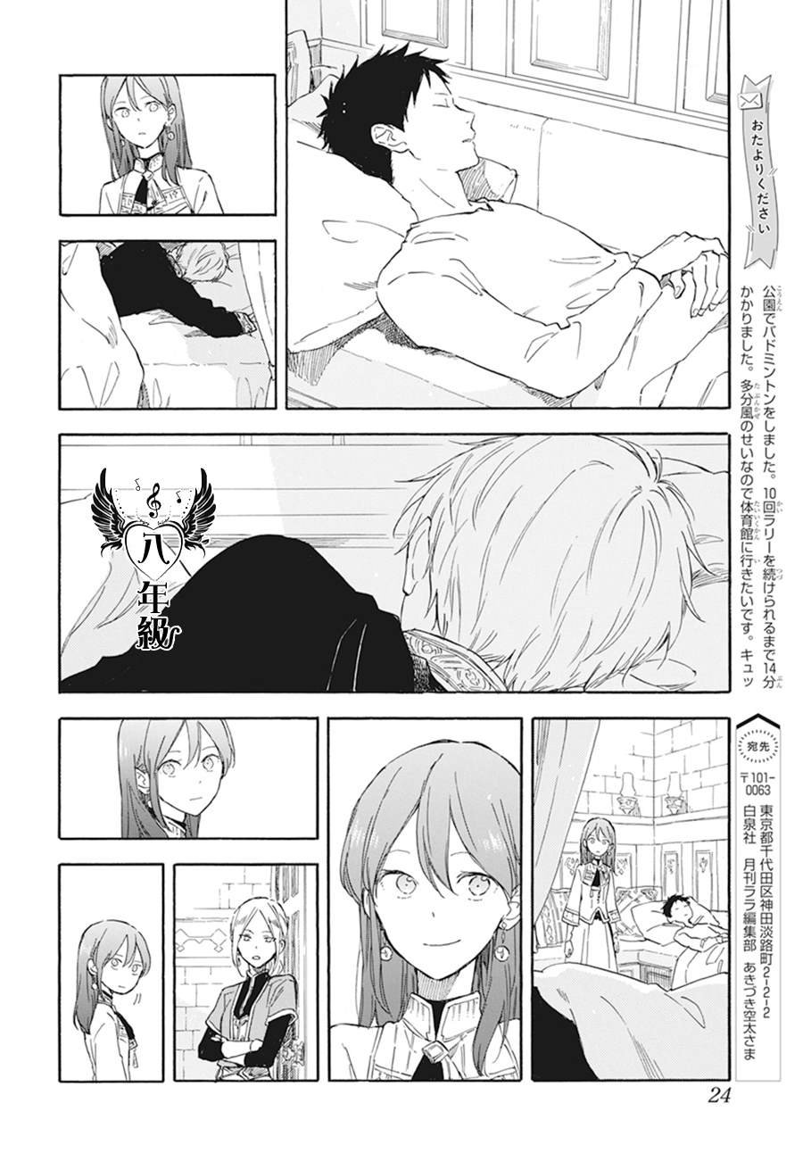 第133话
