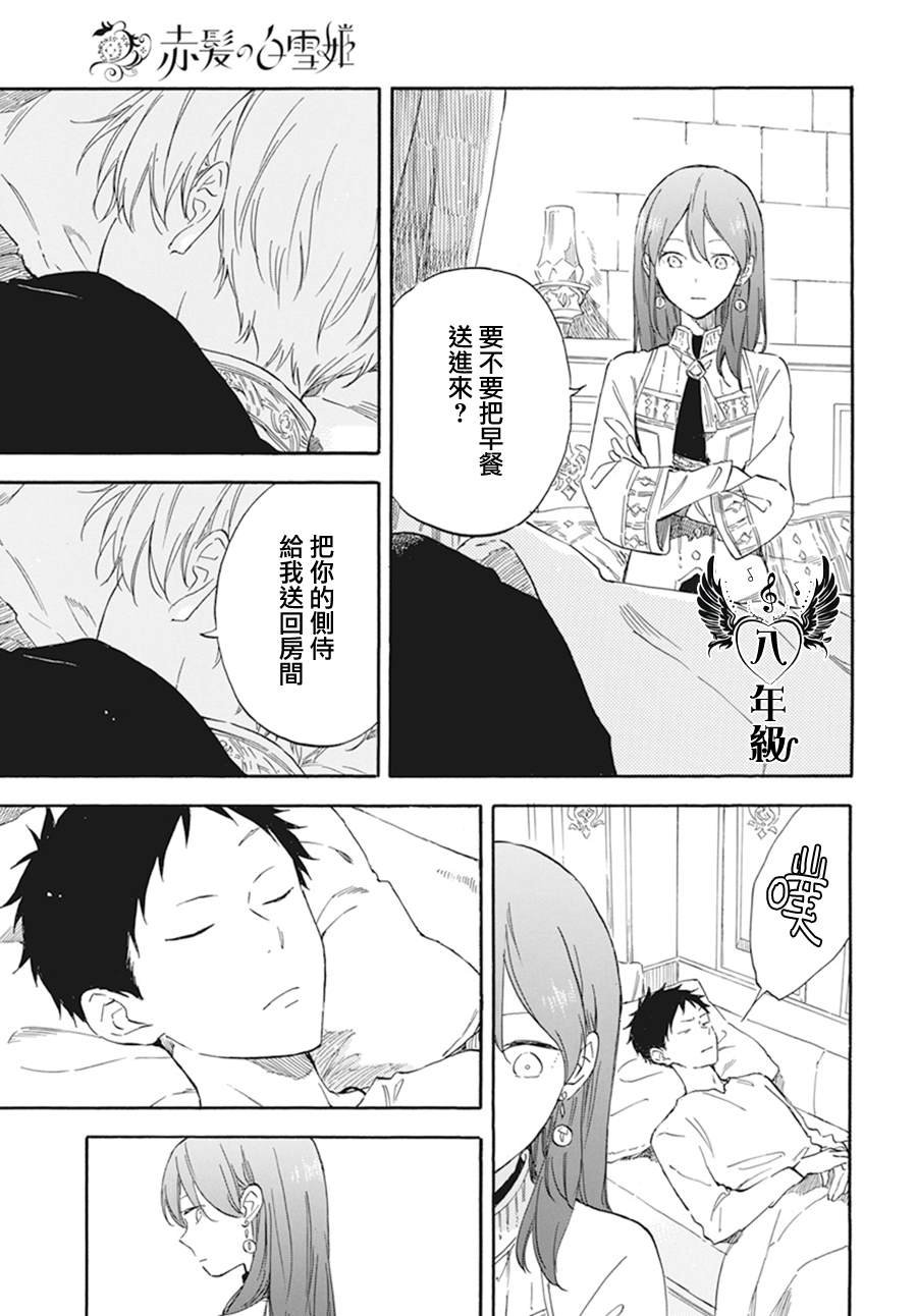 第133话