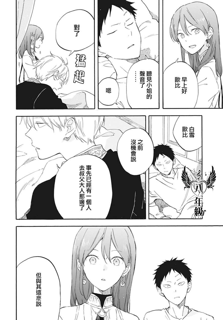 第133话