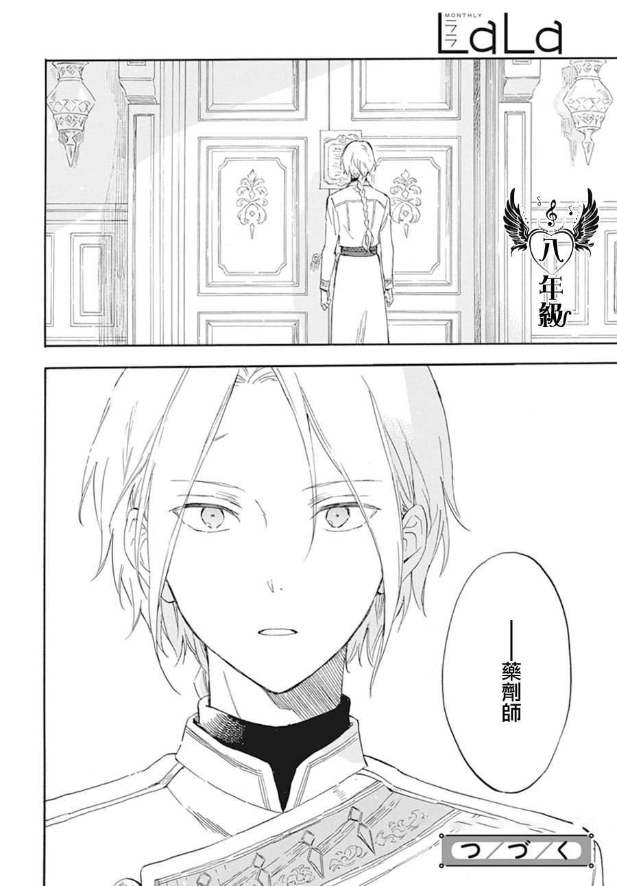 第133话