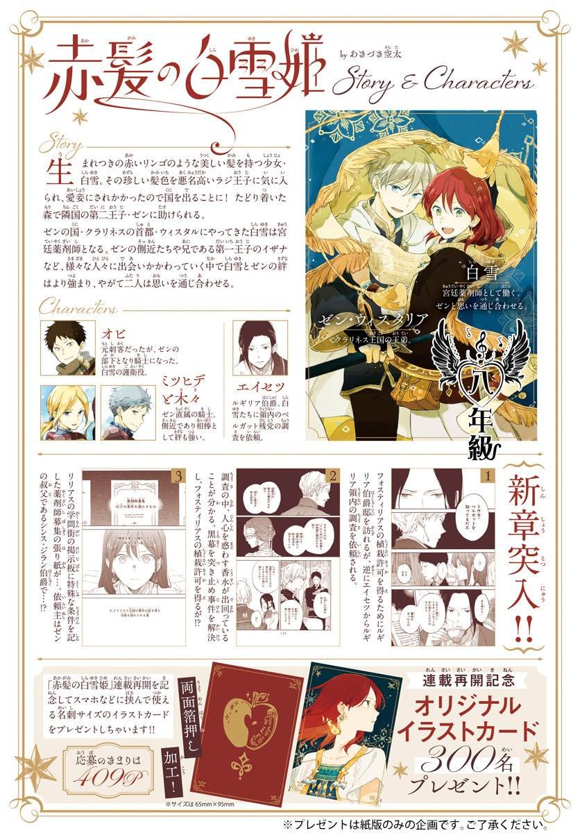 第134话