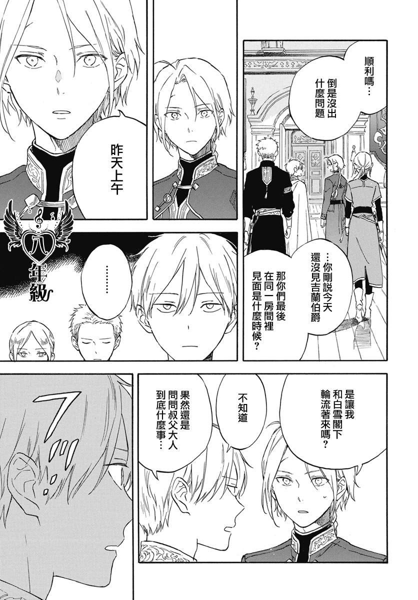 第134话