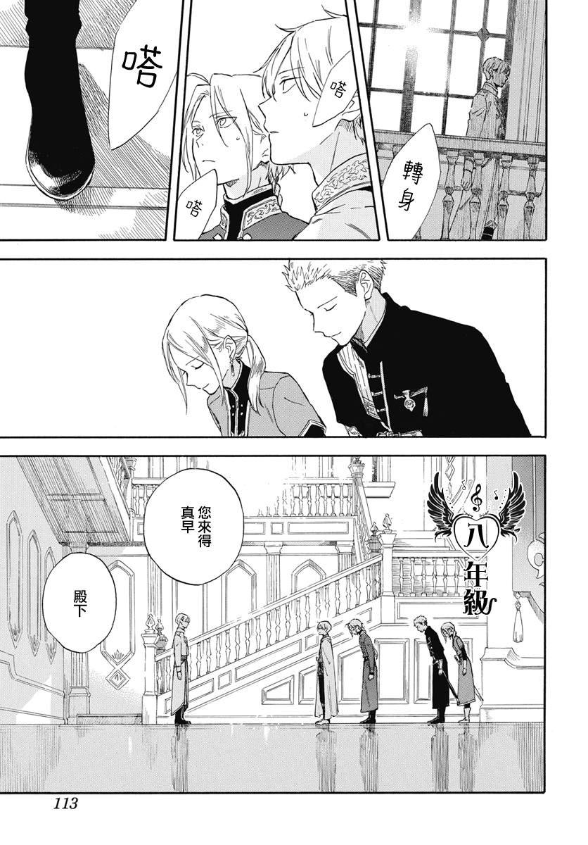 第134话
