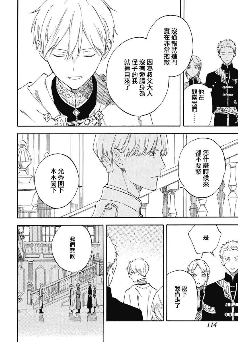 第134话