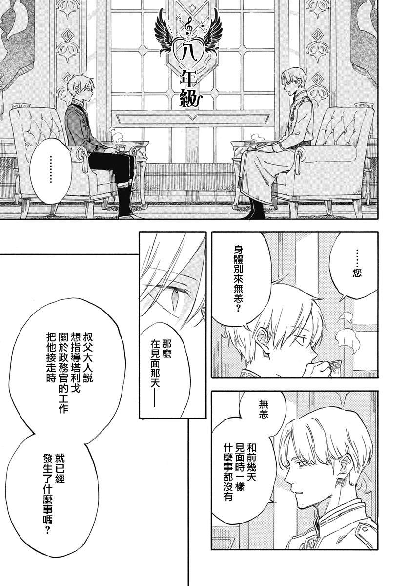 第134话