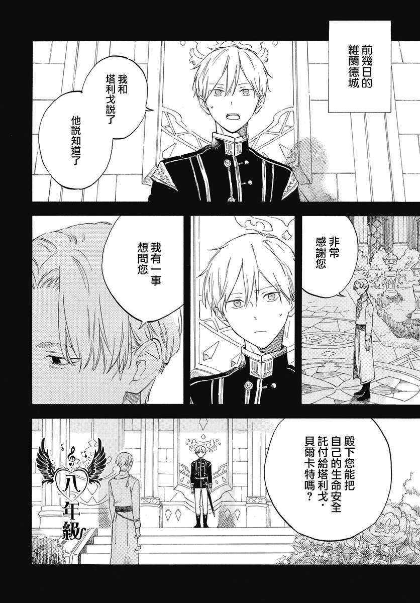 第134话