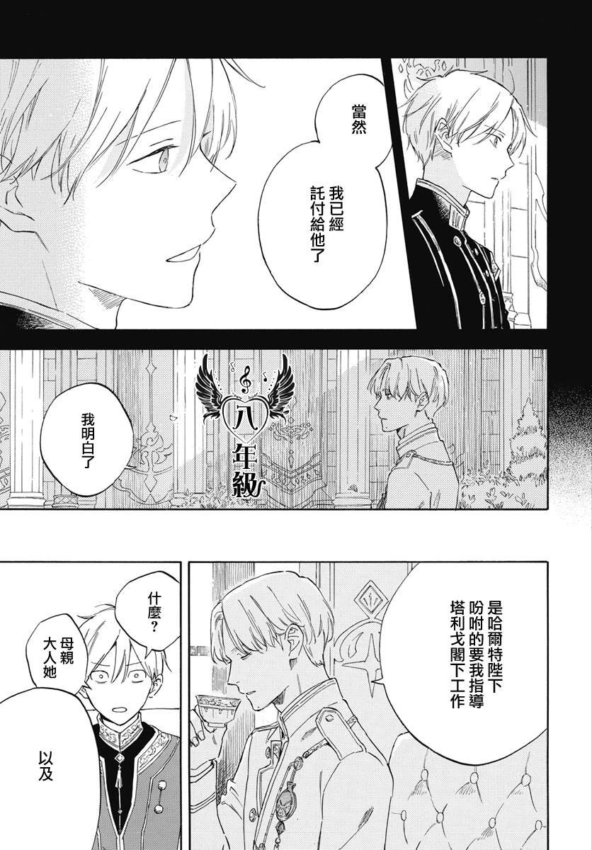 第134话